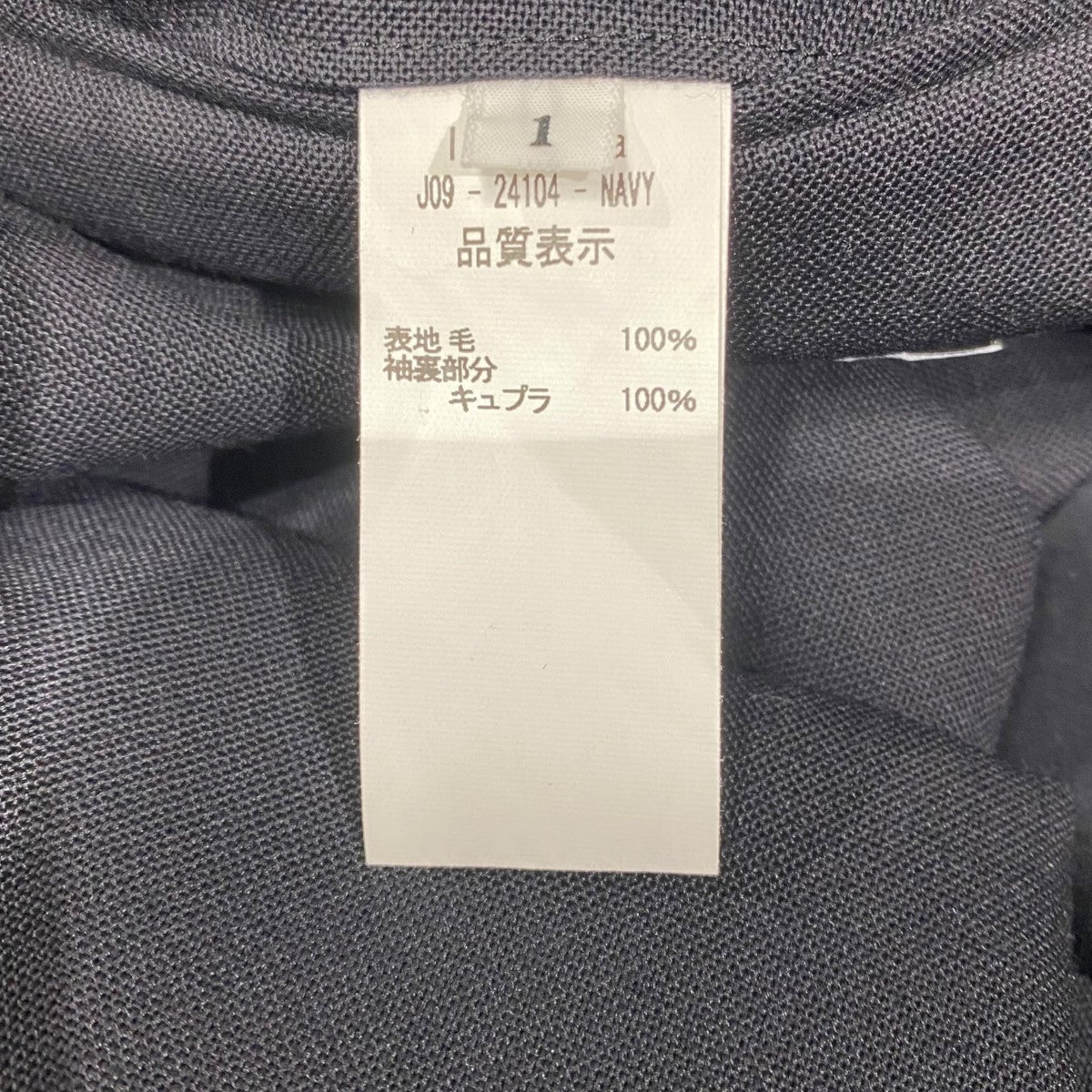 フォンテーヌ　ラフラ　RM24 フォンテーヌラフラ