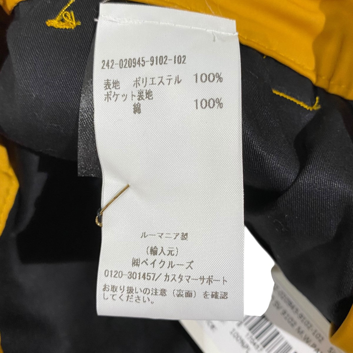 DRIES VAN NOTEN(ドリスヴァンノッテン) PAXFORDパンツ242-020945 242