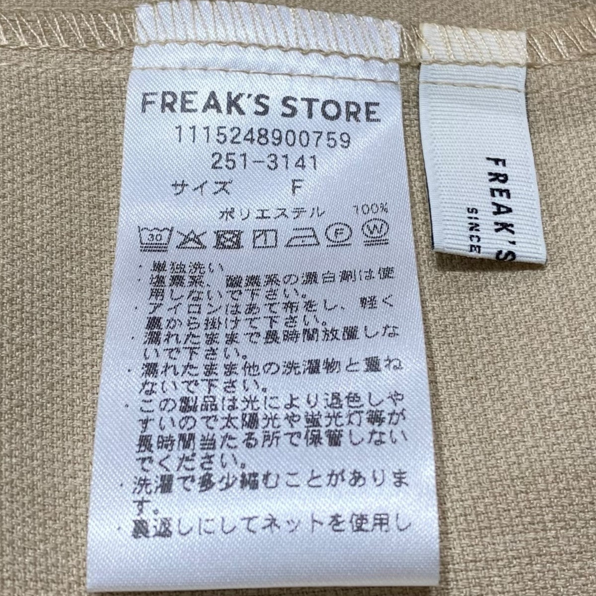 ノースリーブワンピース251-3141