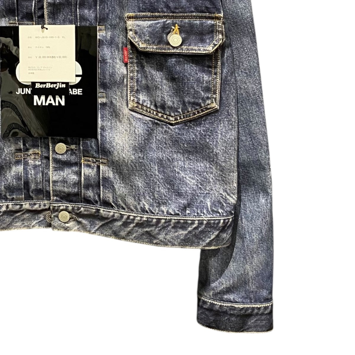 シュン出品 JUNYA WATANABE MAN×LEVI'S×BerBerJin ナイロンツイル
