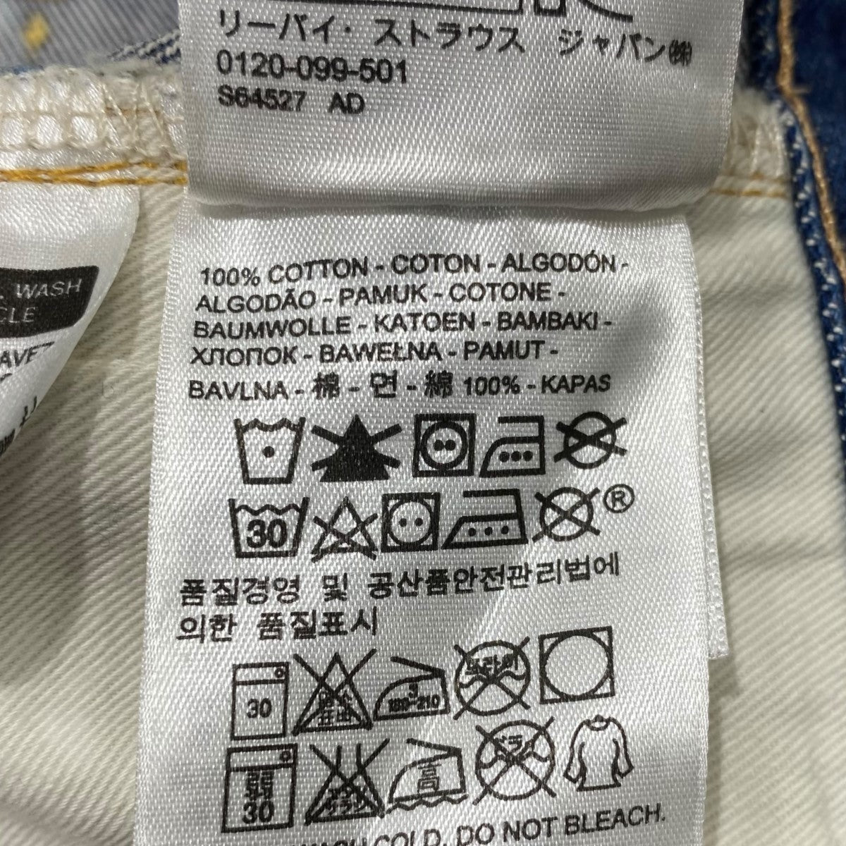 大型USA地図 外寸約1450mm x 1050mm 66501-01365 カイハラデニム 素材は、ジャパン。リーバイスの66