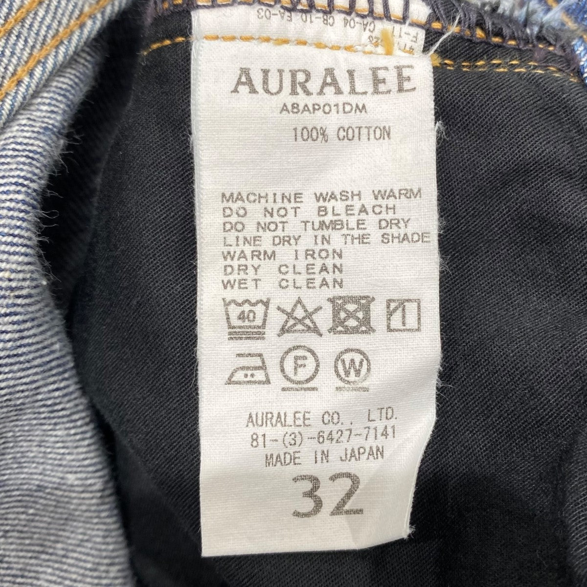 専用AURALEE オーラリーワークパンツ   サイズ3 AURALEE【オーラリー】正規取り扱い店、通販可能 ON LINE SHOP