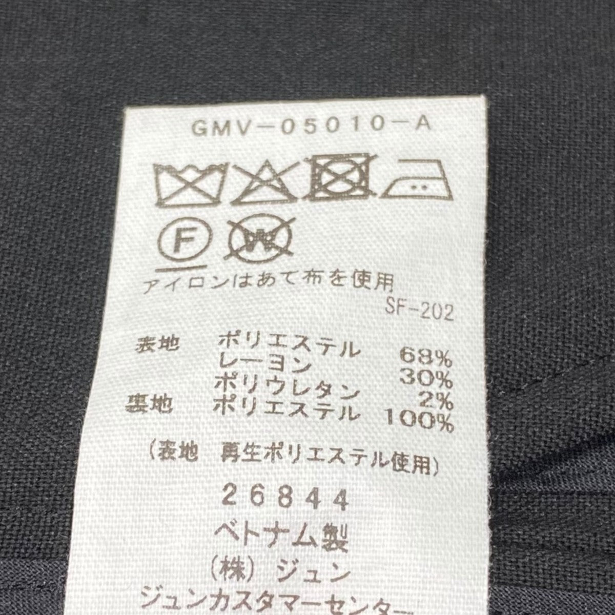 あまのりうページ ガレージチノワイドストレートパンツ