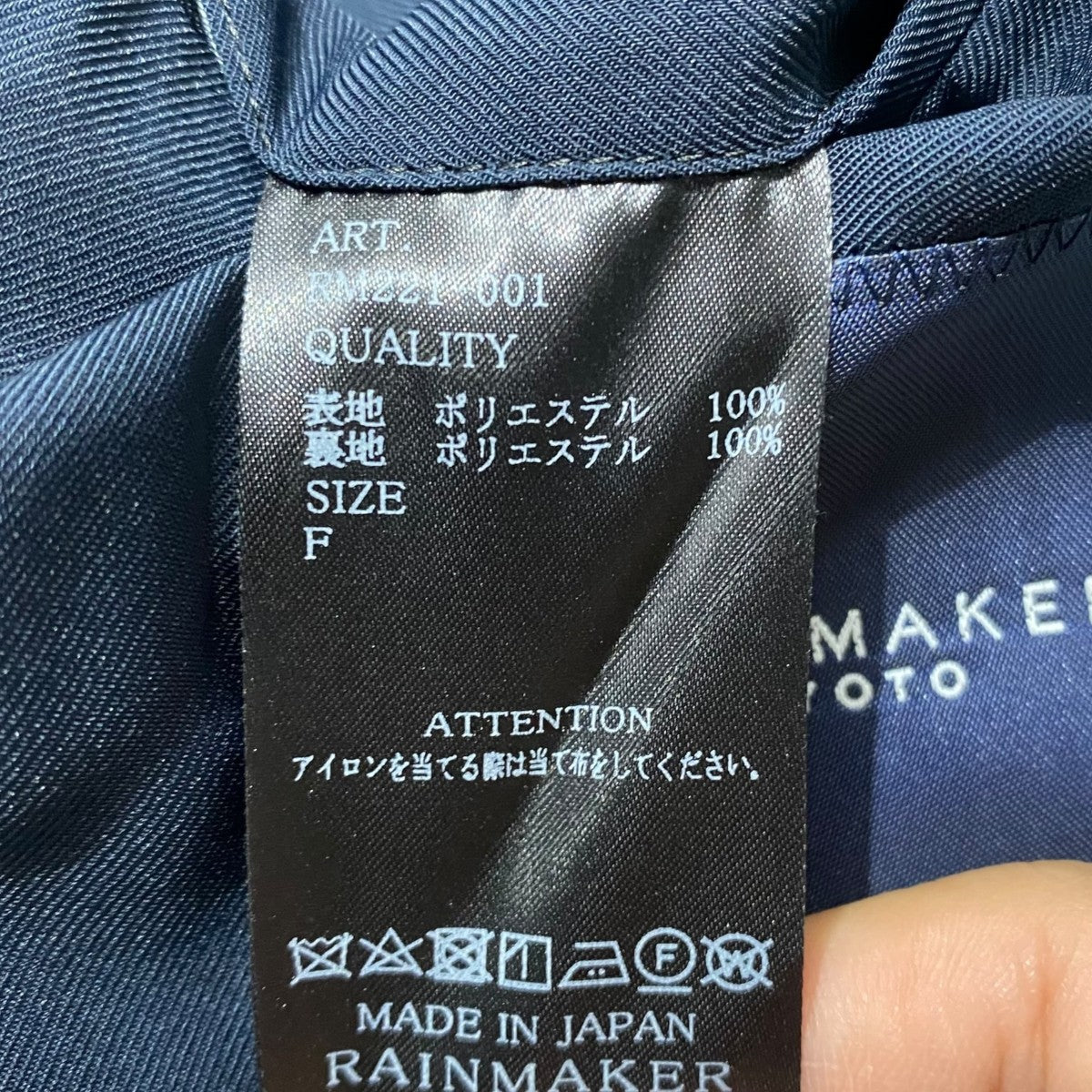 rainmaker ノーカラーコート　佐藤健さん着用 楽天市場】レインメーカー RAINMAKER メランジ ツイル Nスリーブ