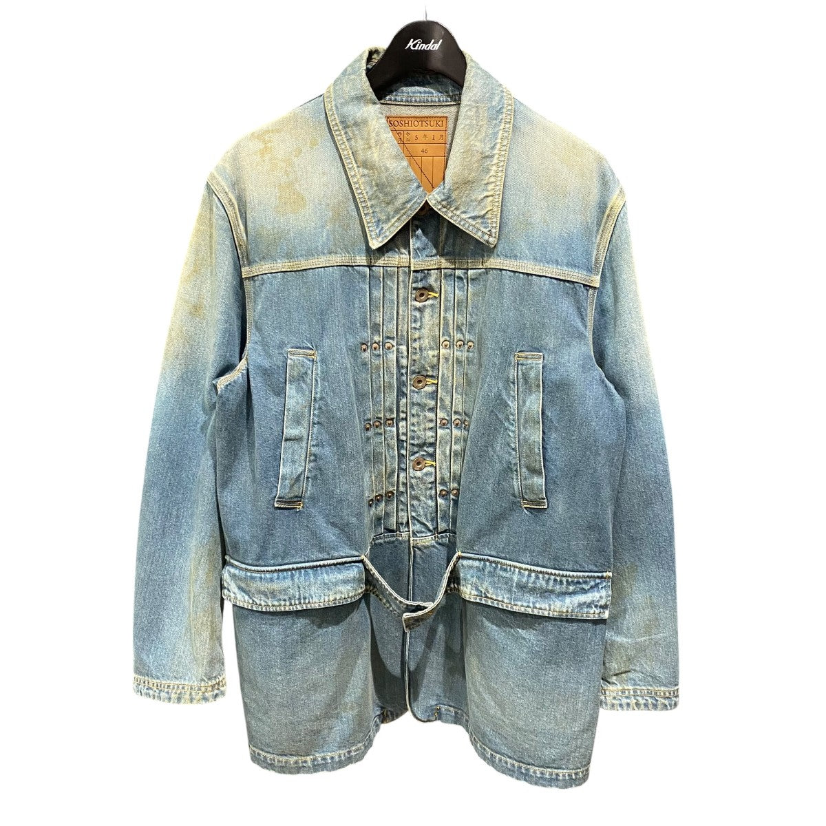 SOSHIOTSUKI(ソウシオオツキ) THE BDH COVER ALLS23SS03DNM
