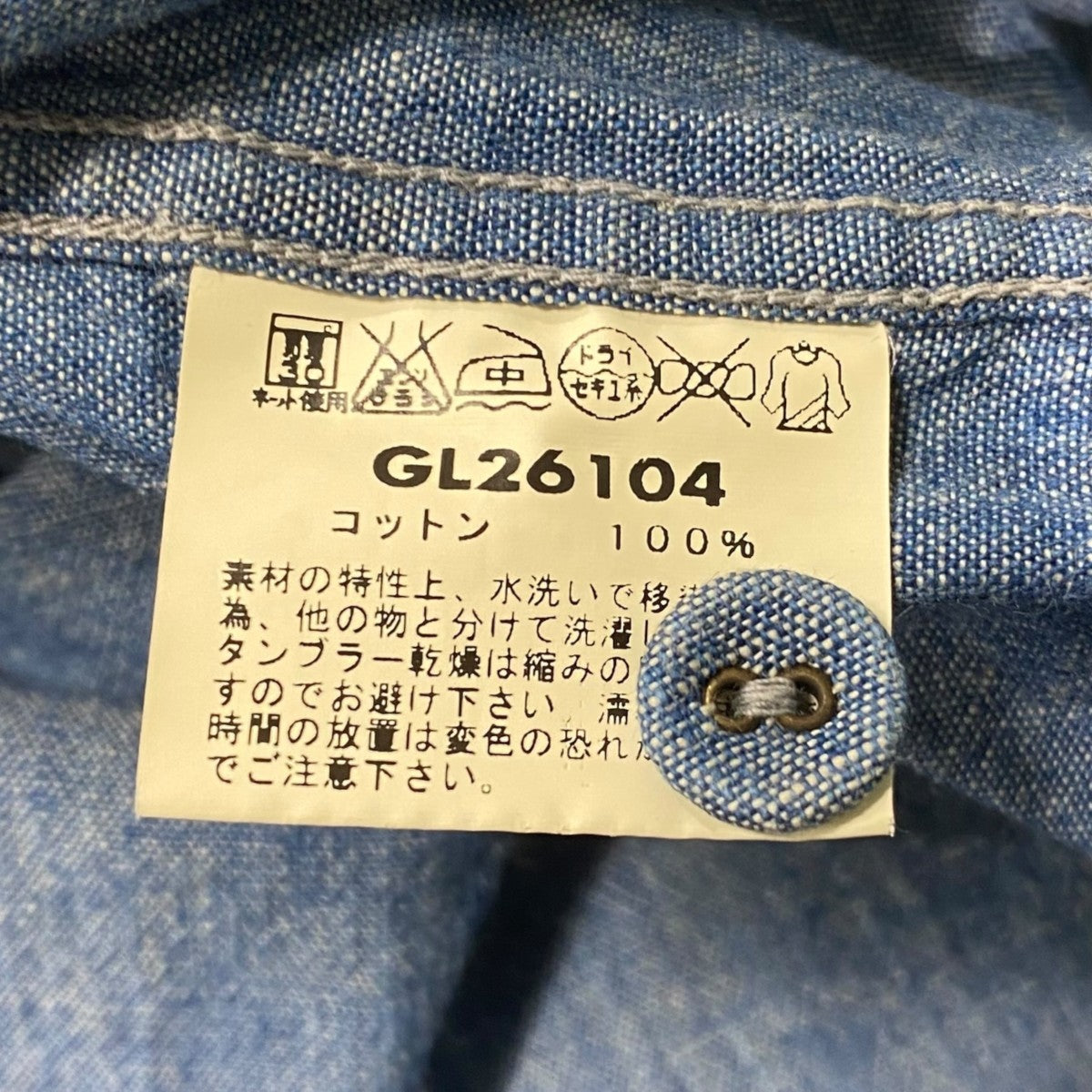 markaノルディック柄 切替シャンブレーシャツ made in japan markaノルディック柄 切替シャンブレーシャツ made in japan