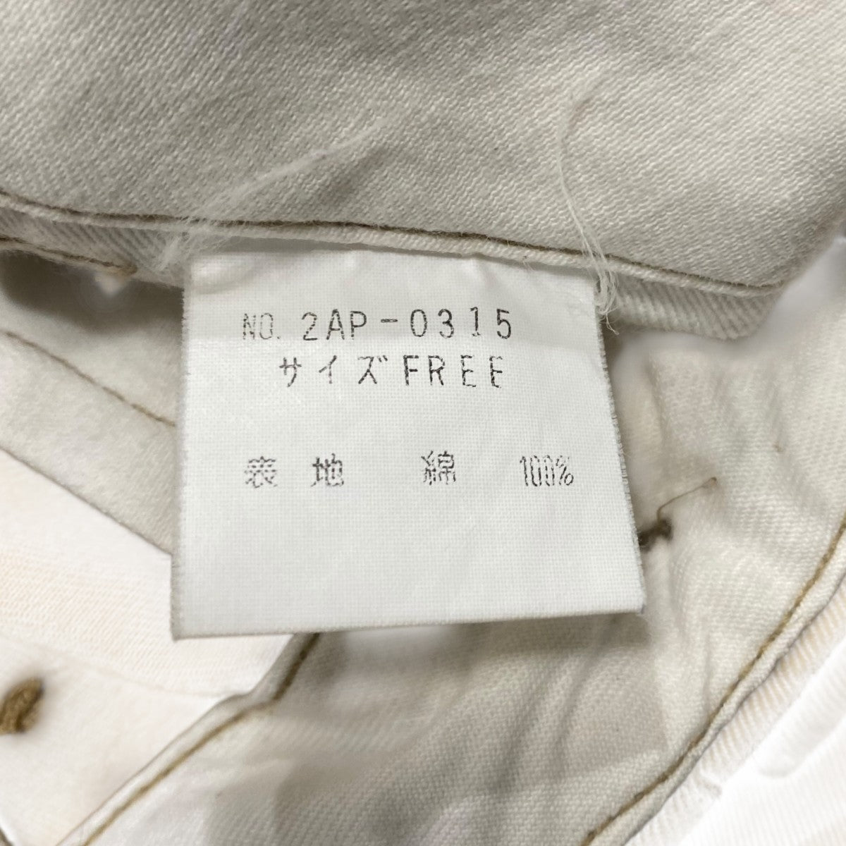 Hysteric Glamour チノパン2AP-0315 古着・中古-6枚目のアイテム画像