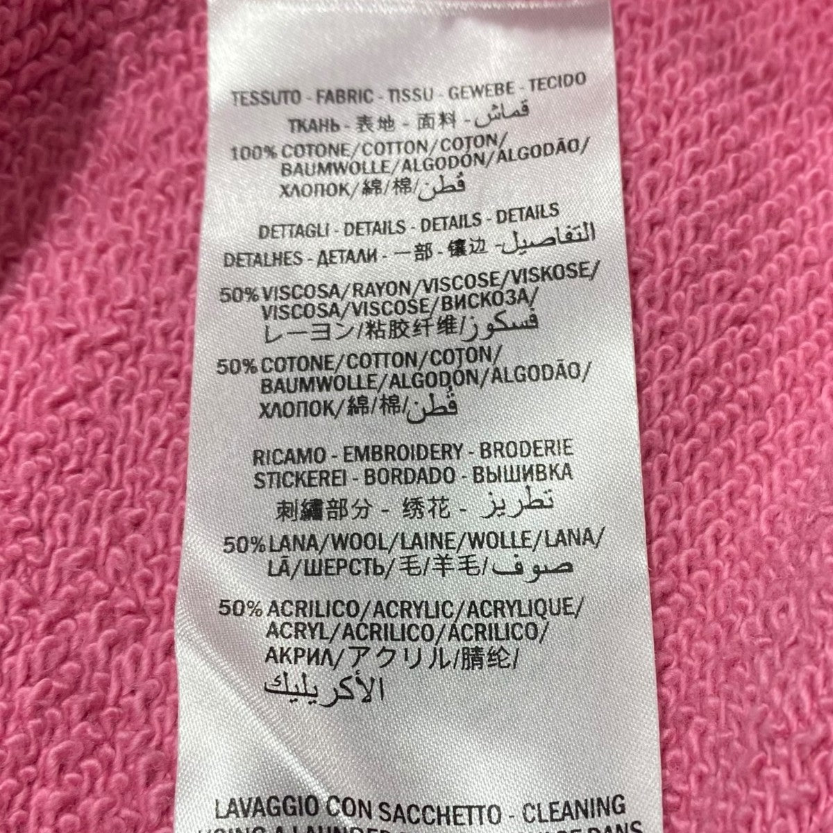 【美品】GUCCI テディベア ピンク グッチ GUCCY テディベア スウェット ピンク レディース 475373