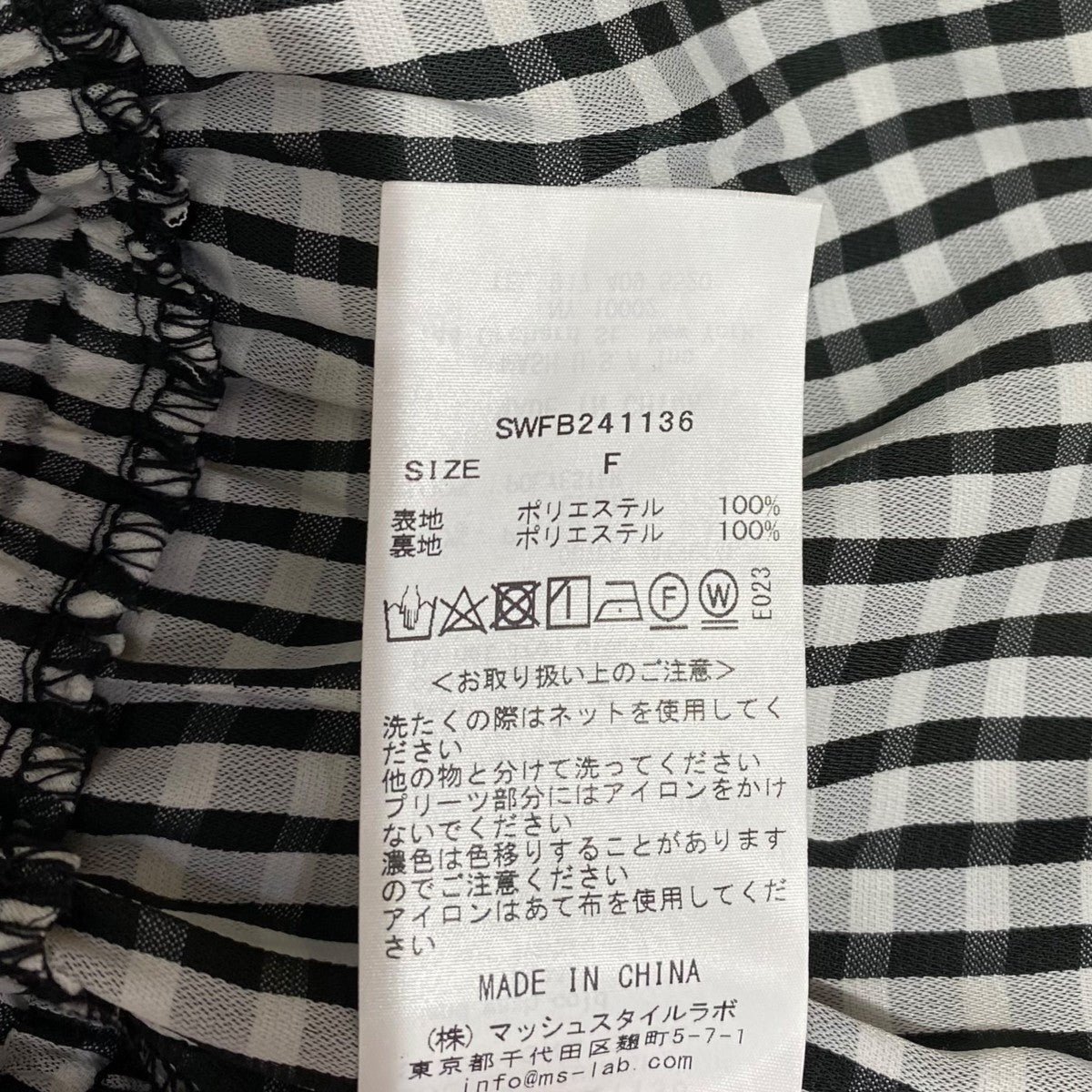 参考価15，400円SWFB241136 ｷﾞｬｻﾞｰﾌﾘﾙｵﾌｼｮﾙﾌﾞﾗｳｽ