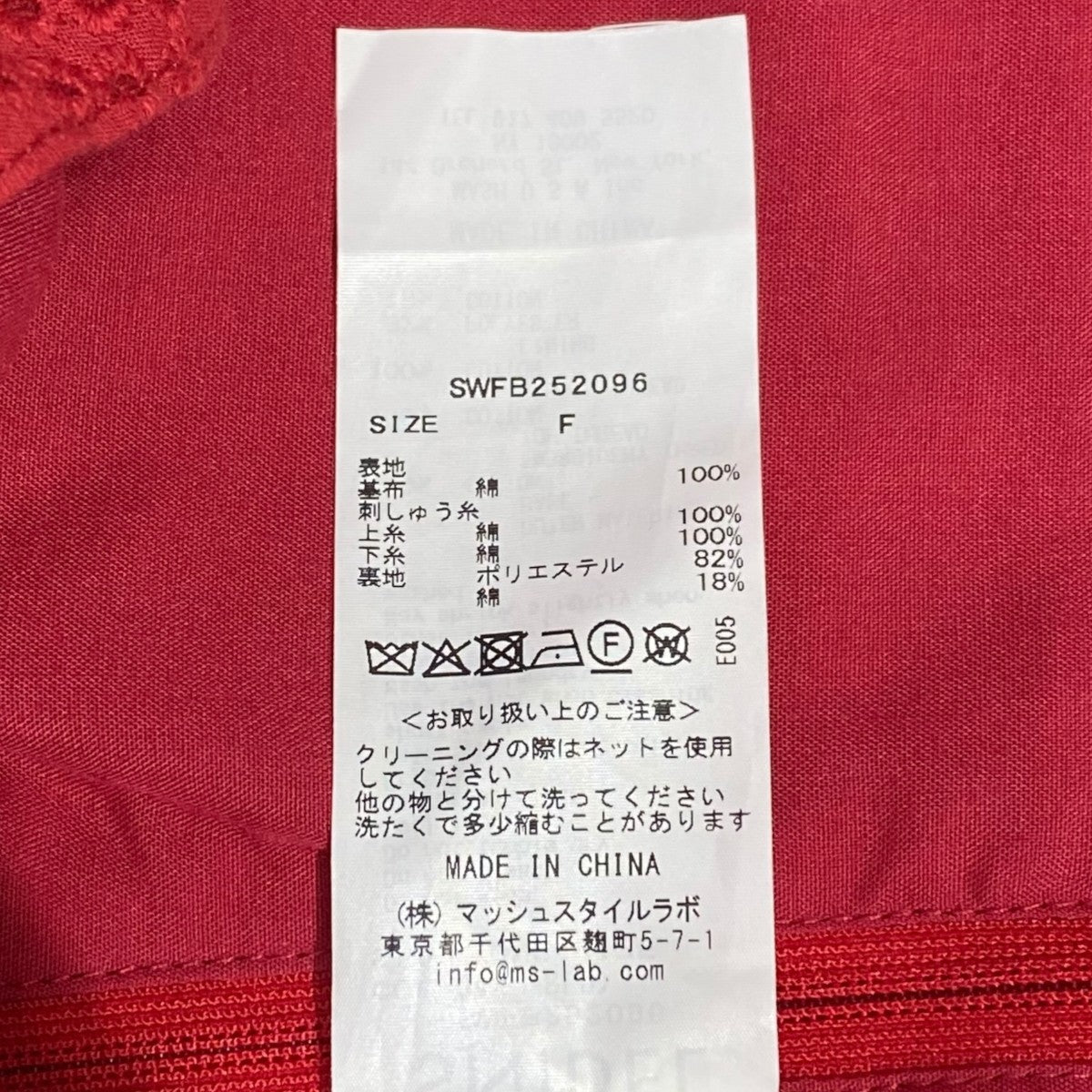 SWFB252096 ﾃﾞｻﾞｲﾝﾊﾟﾌｽﾘｰﾌﾞﾌﾞﾗｳｽ