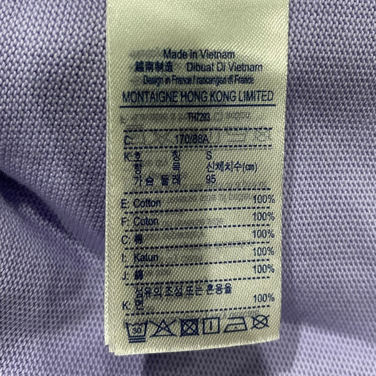 LACOSTE レタリングTシャツTH7293 古着・中古-6枚目のアイテム画像