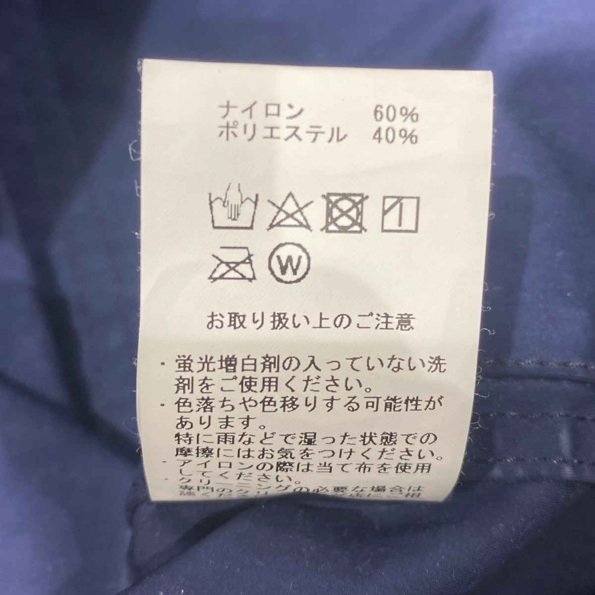 DAN （ダン） Navy Parka Royal Navy Parka – DAN
