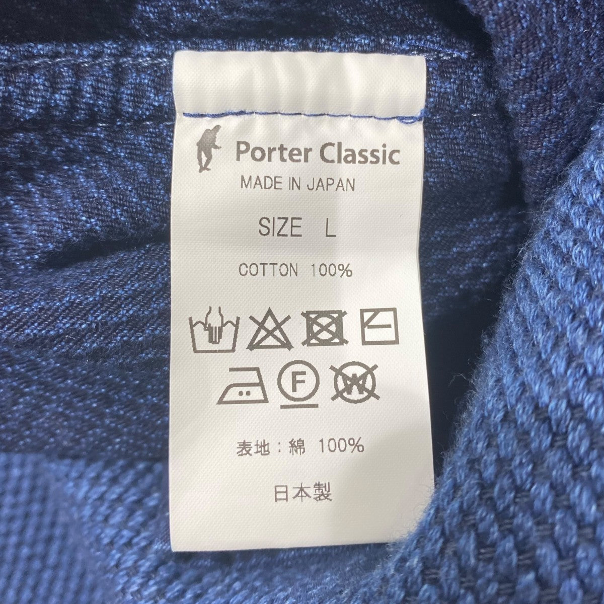 Porter Classic(ポータークラシック) KENDO SHORT RIDERSPC-001