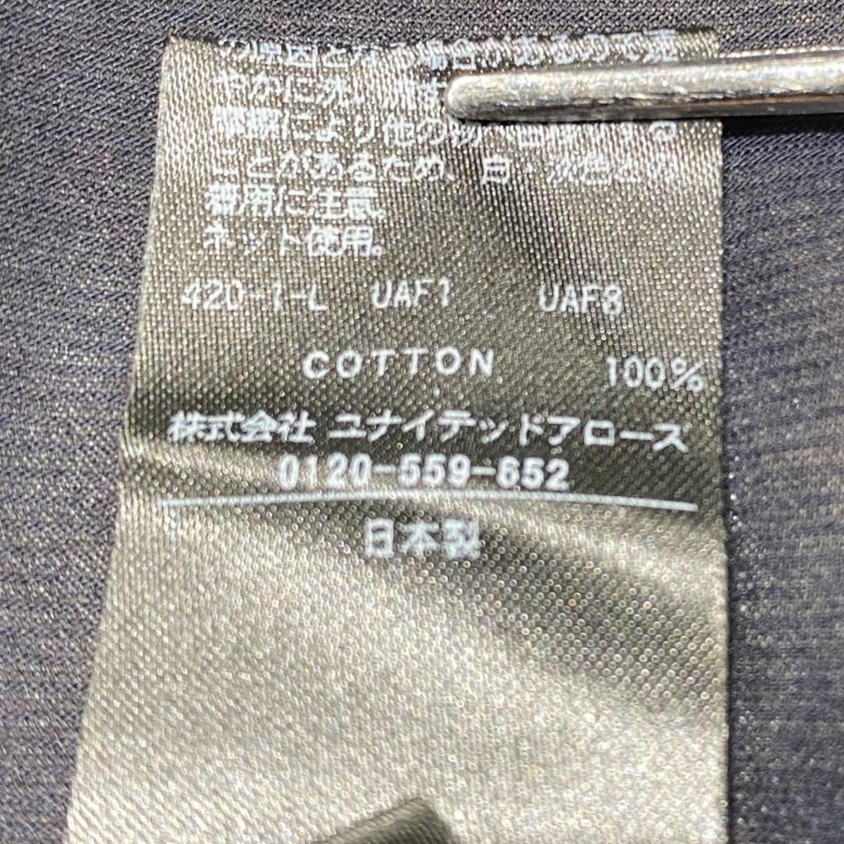ショートスリーブシャツ8616-242-0110