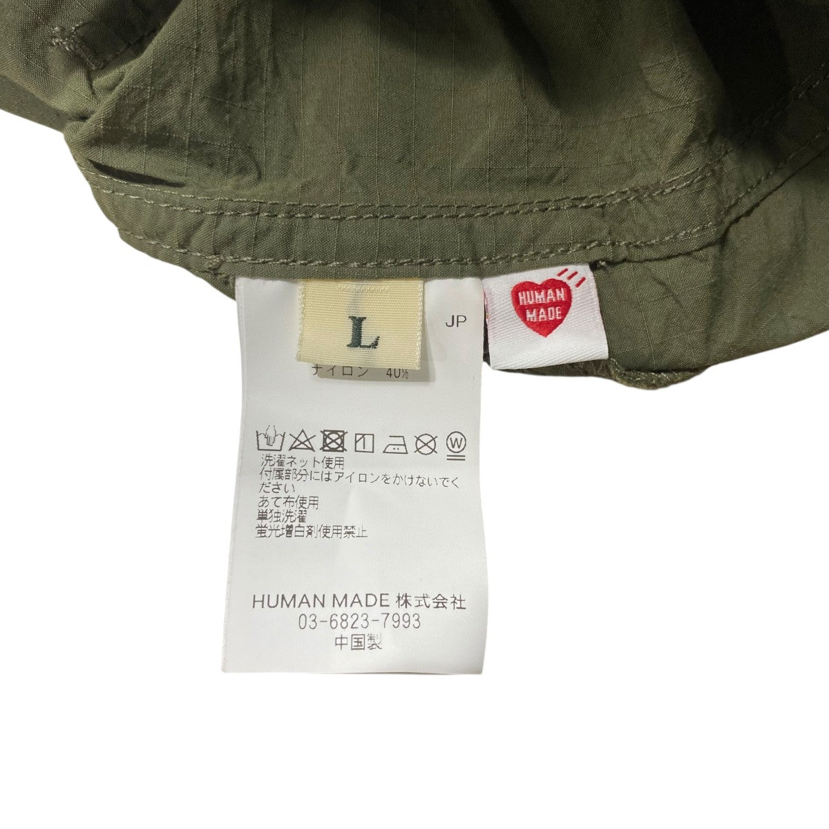 HUMAN MADE(ヒューマンメイド) FISHING JACKETHM29JK027