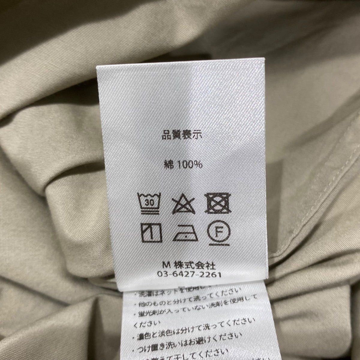 ：colon ダブルポケットシャツCSH-4 古着・中古-6枚目のアイテム画像