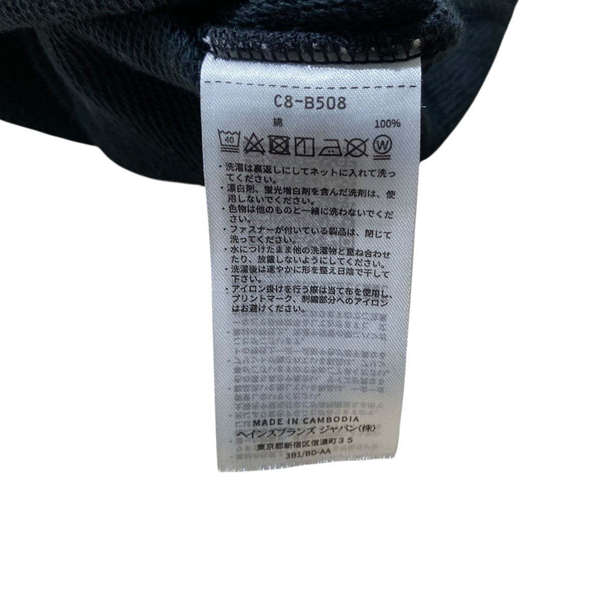 Champion×BEAMS ハーフパンツC8-B508 スウェットカーゴショーツ 古着・中古-5枚目のアイテム画像