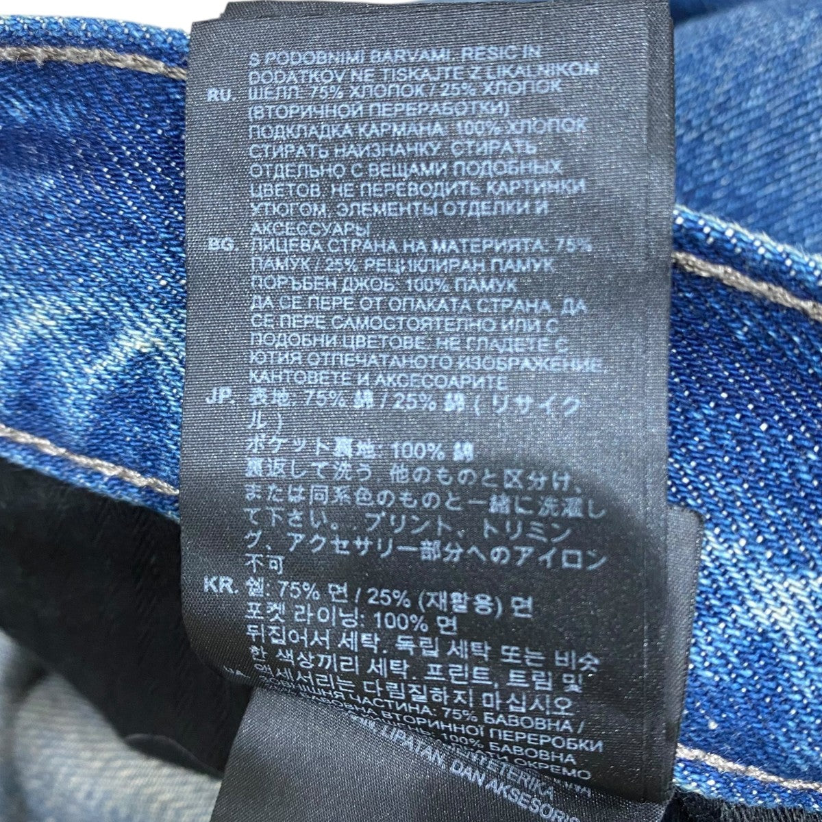 G-STAR RAW(ジースター・ロウ) Type 96 Loose JeansD23693-D499