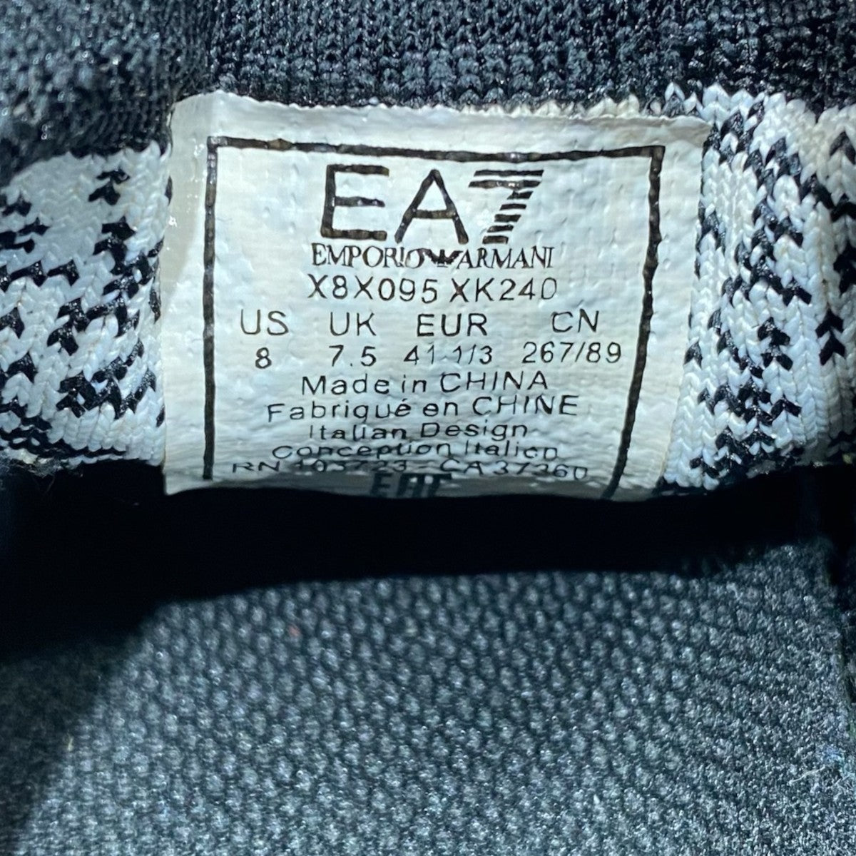 EMPORIO ARMANI(エンポリオアルマーニ) Crusher Distance Knit