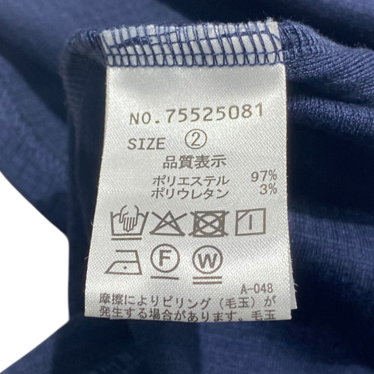マーメイドポロカットワンピース75525081