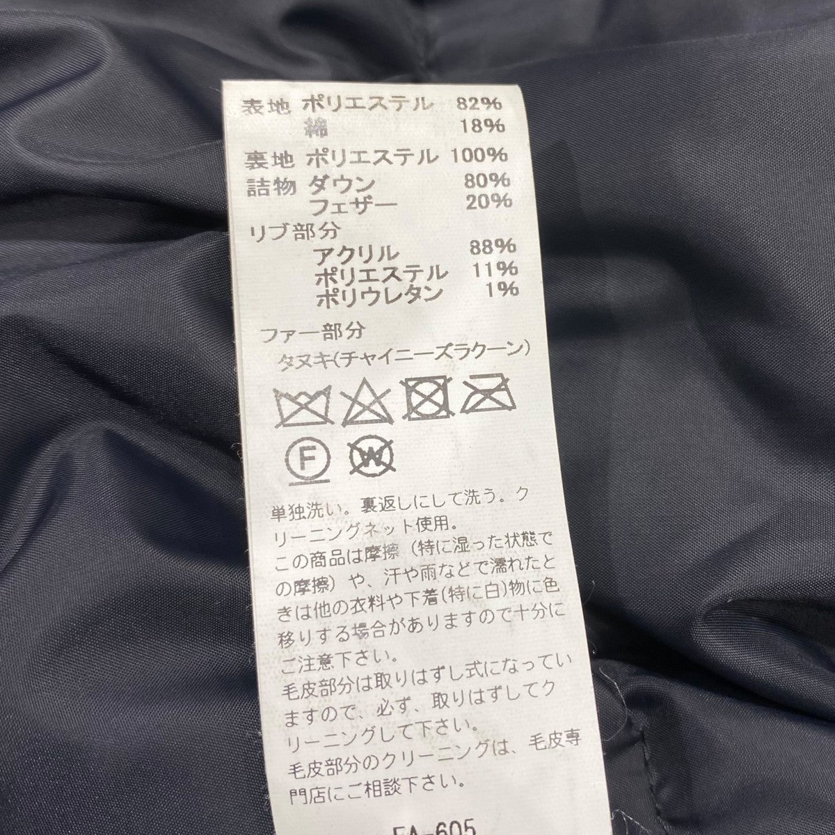 DANTON(ダントン) ダウンジャケット20A-FA-001 20A-FA-001 グレー