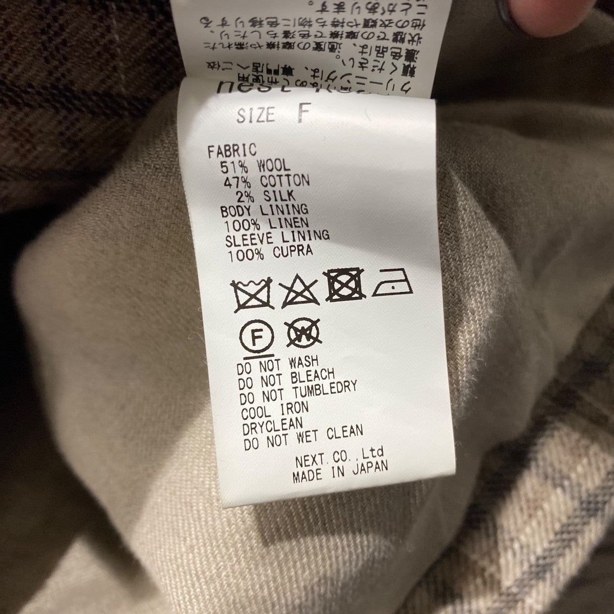 撚り杢チェックジャケット01193-1213