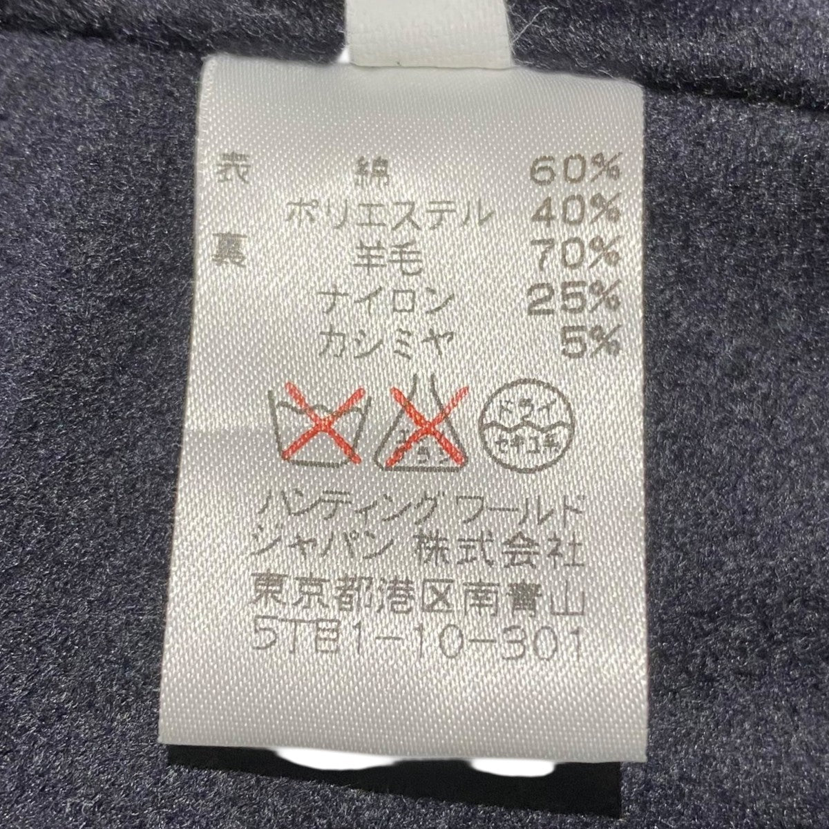 バケットハット