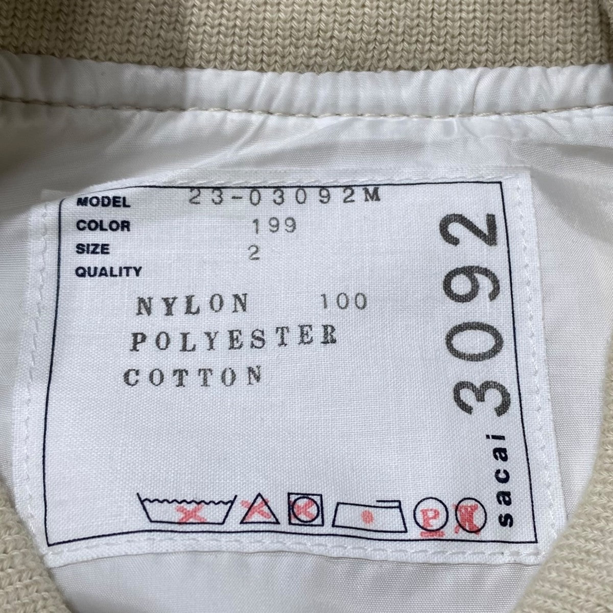 sacai(サカイ) 23SSNylon Twill Blouson23-03092M 23-03092M