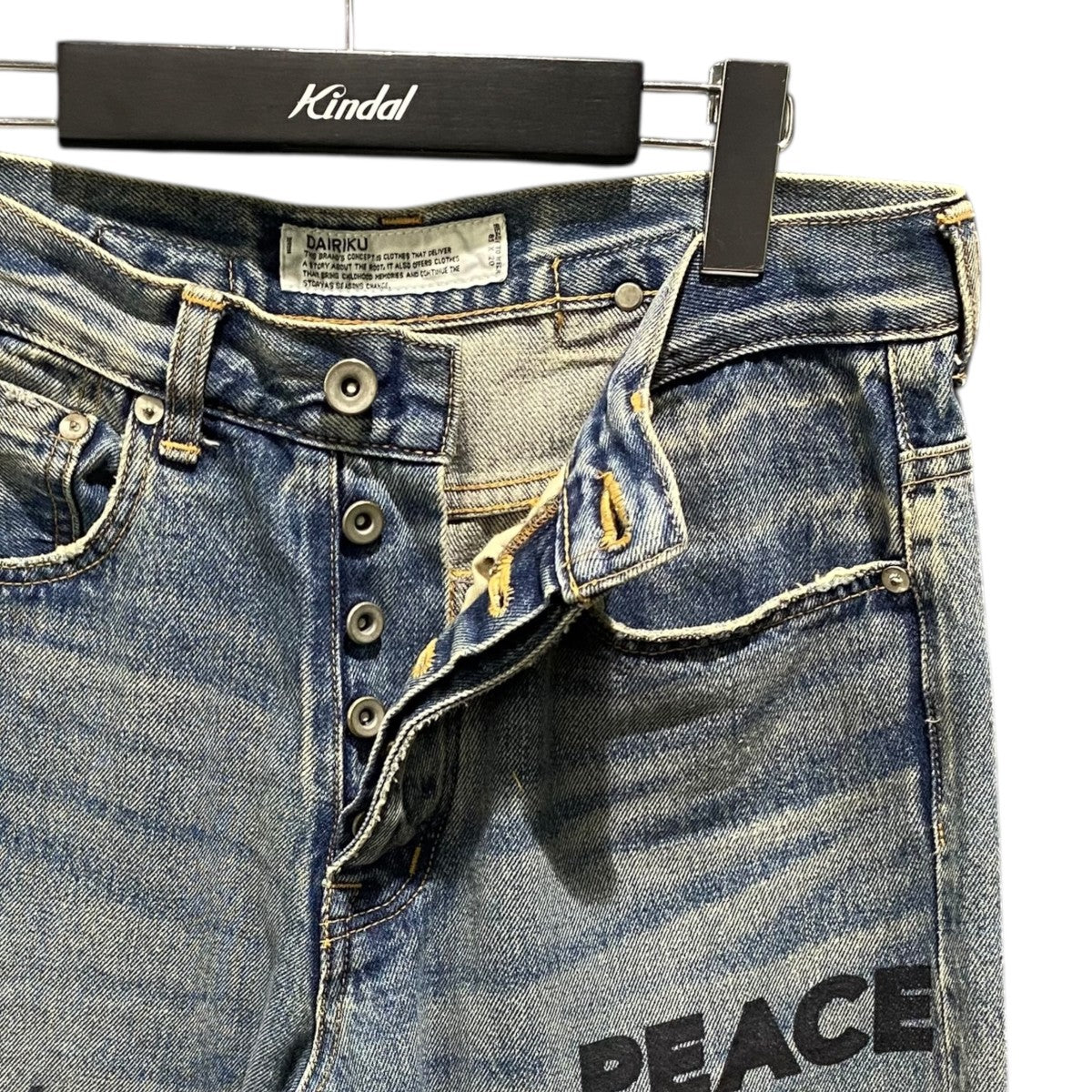 DAIRIKU(ダイリク) Leather Patch ＆ Hand Paint Denim Pants21SS B-4