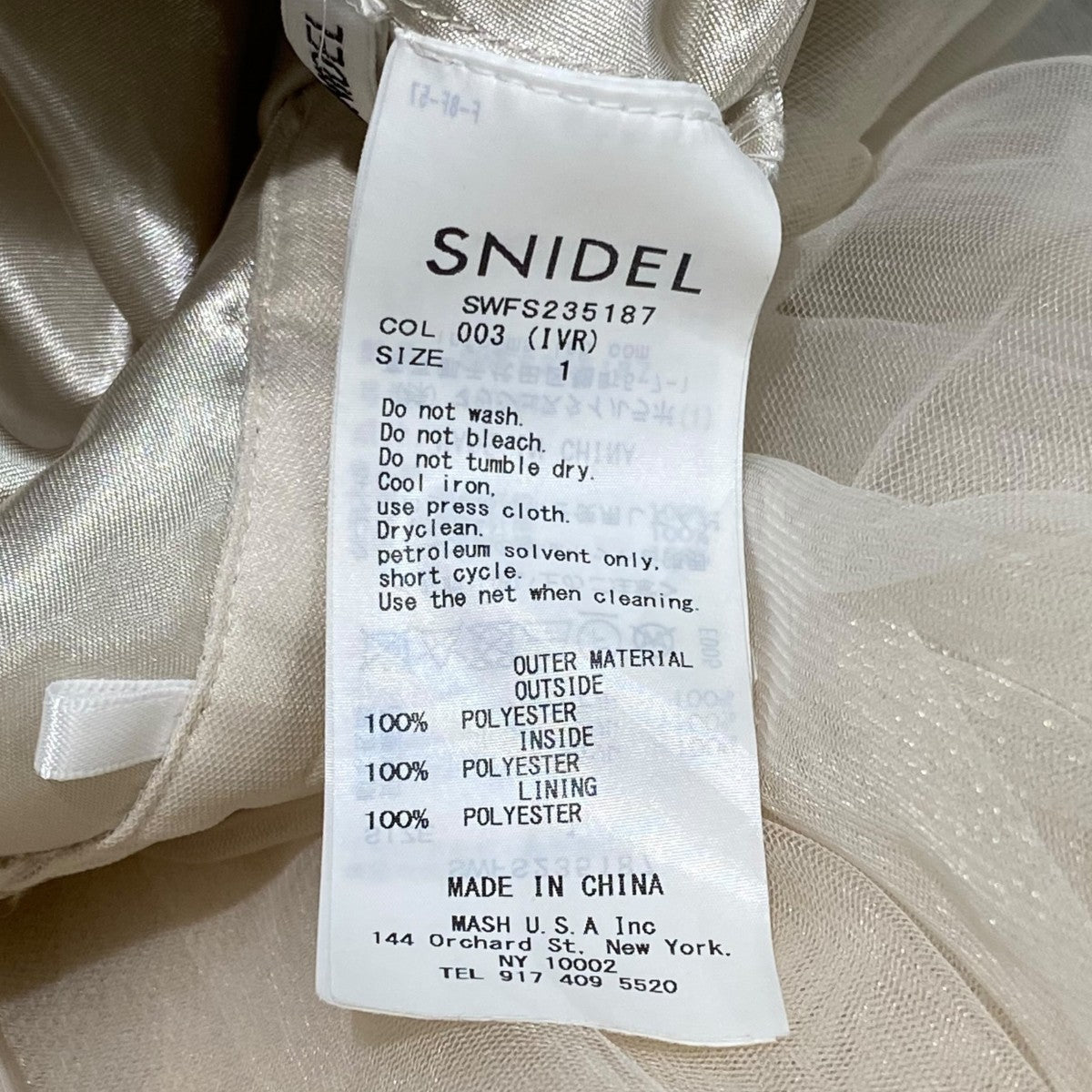 Snidel スナイデルチュールスカートSWFS235187 古着・中古-5枚目のアイテム画像