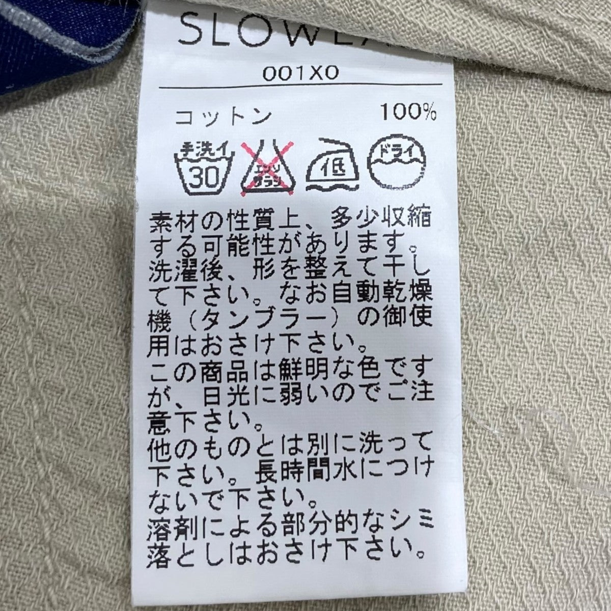 チノパン1AGW30