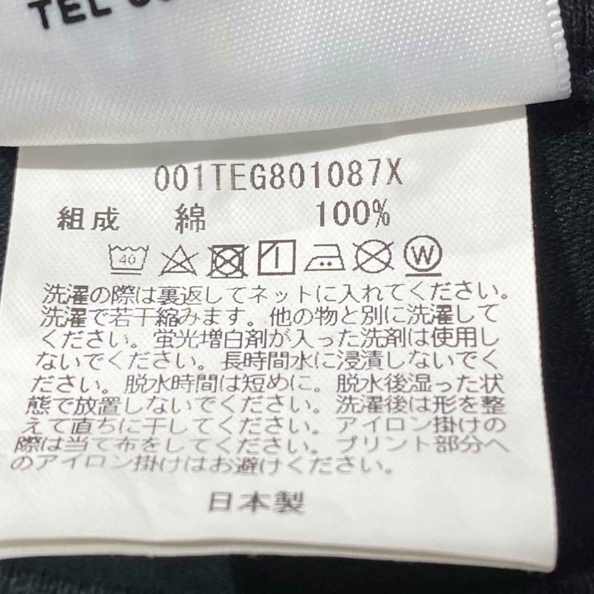BAPE Lightning Tee001TEG801087X