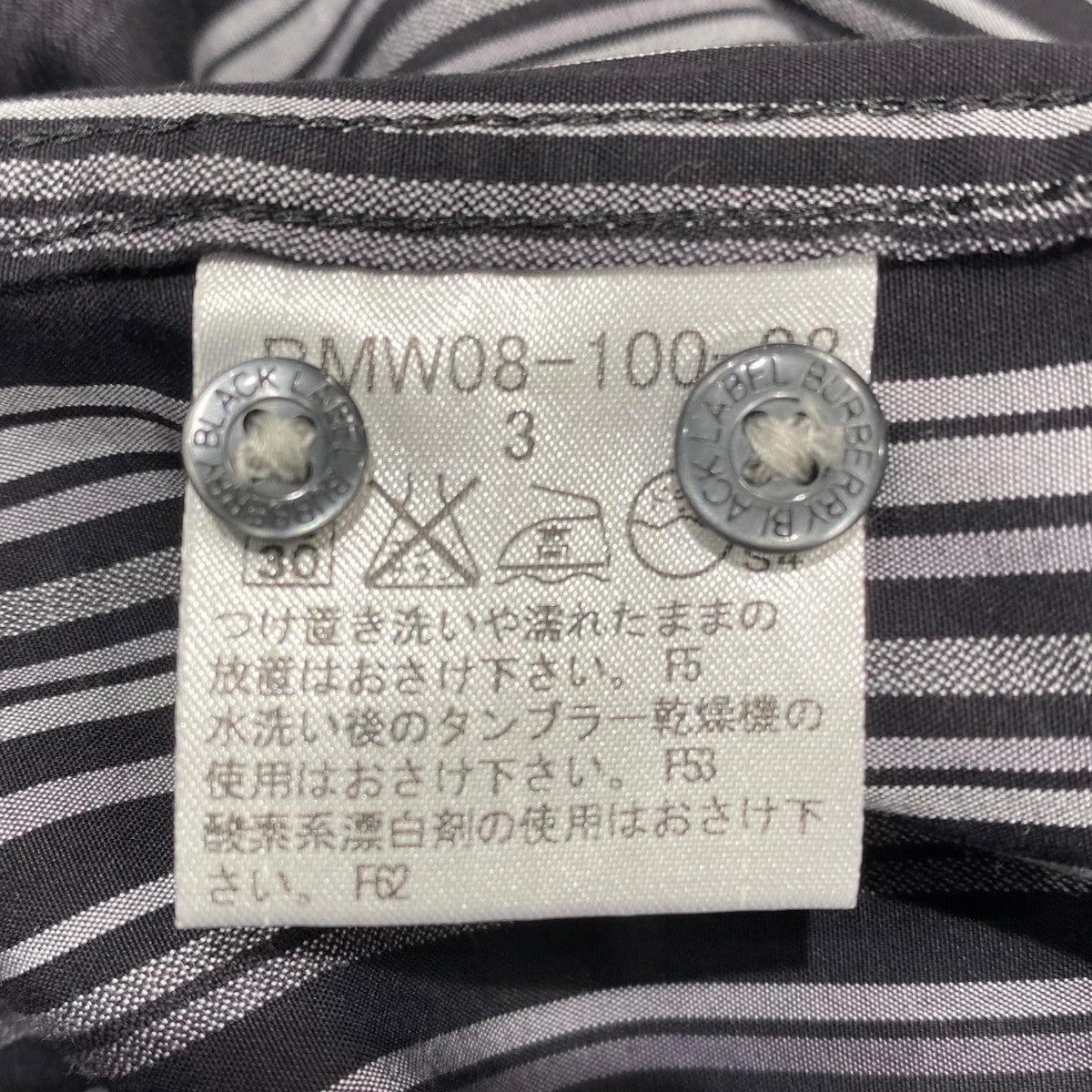 BURBERRY BLACK LABEL ストライプシャツBMW08-100-08 古着・中古-5枚目のアイテム画像