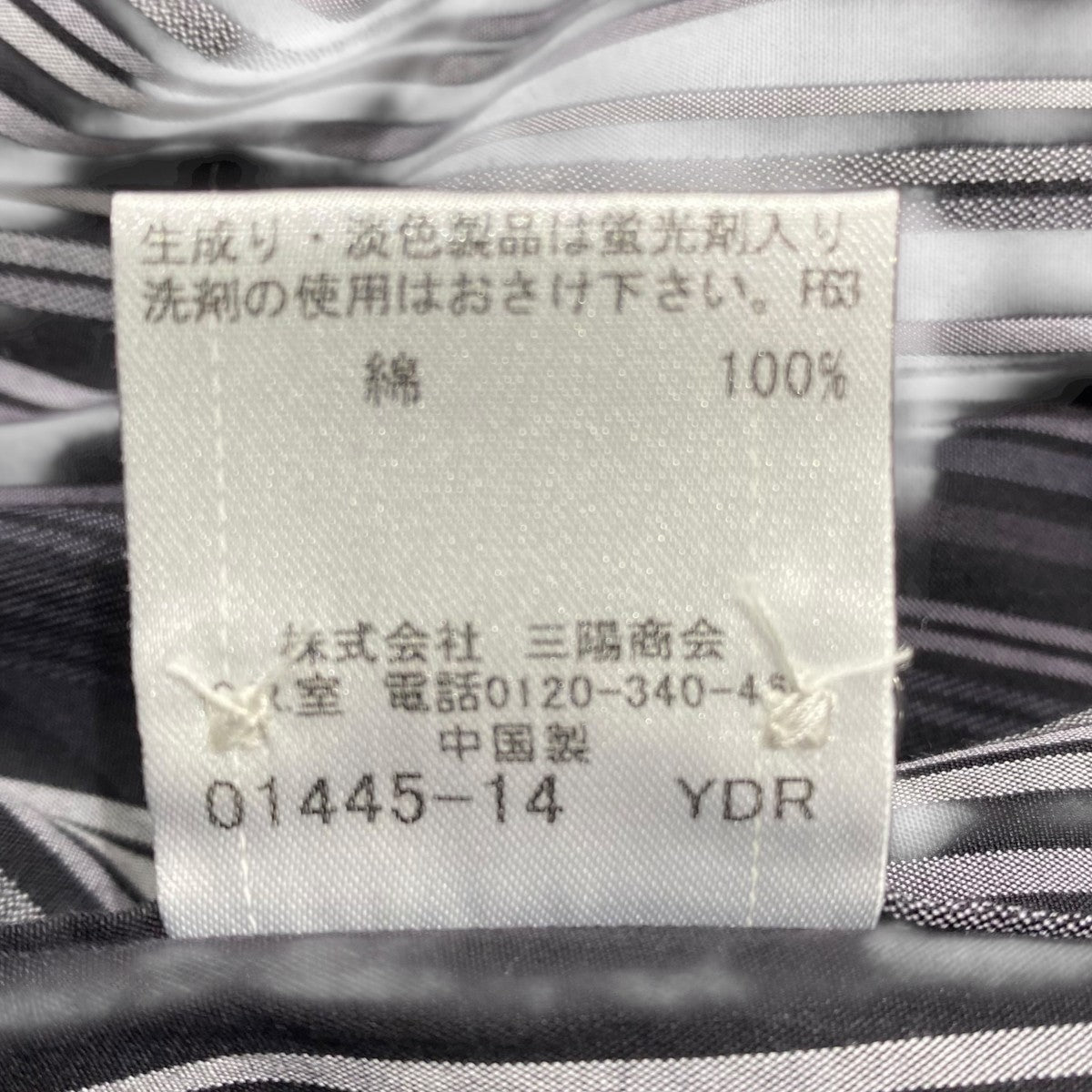 BURBERRY BLACK LABEL ストライプシャツBMW08-100-08 古着・中古-6枚目のアイテム画像