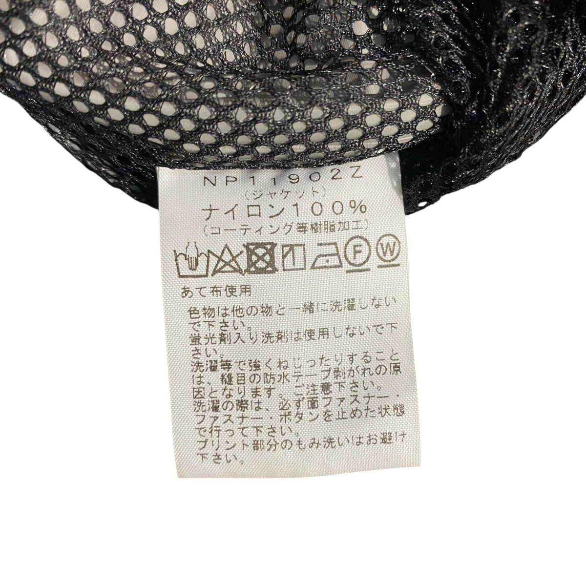 ナイロンジャケットNP11902Z