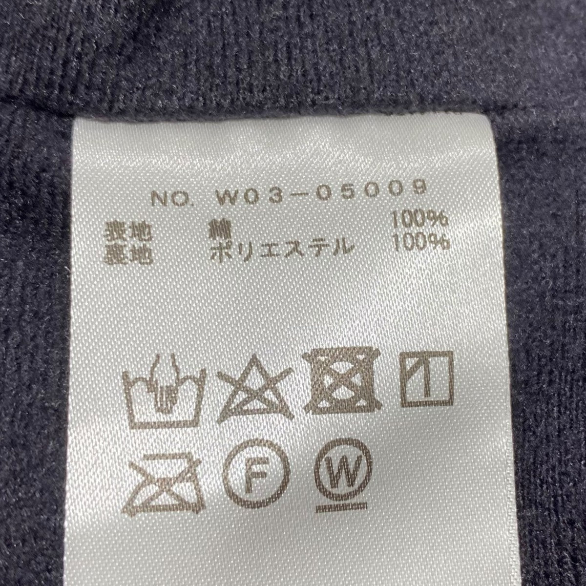 COMOLI(コモリ) ベロアジャージトラックジャケットW03-05009 W03-05009