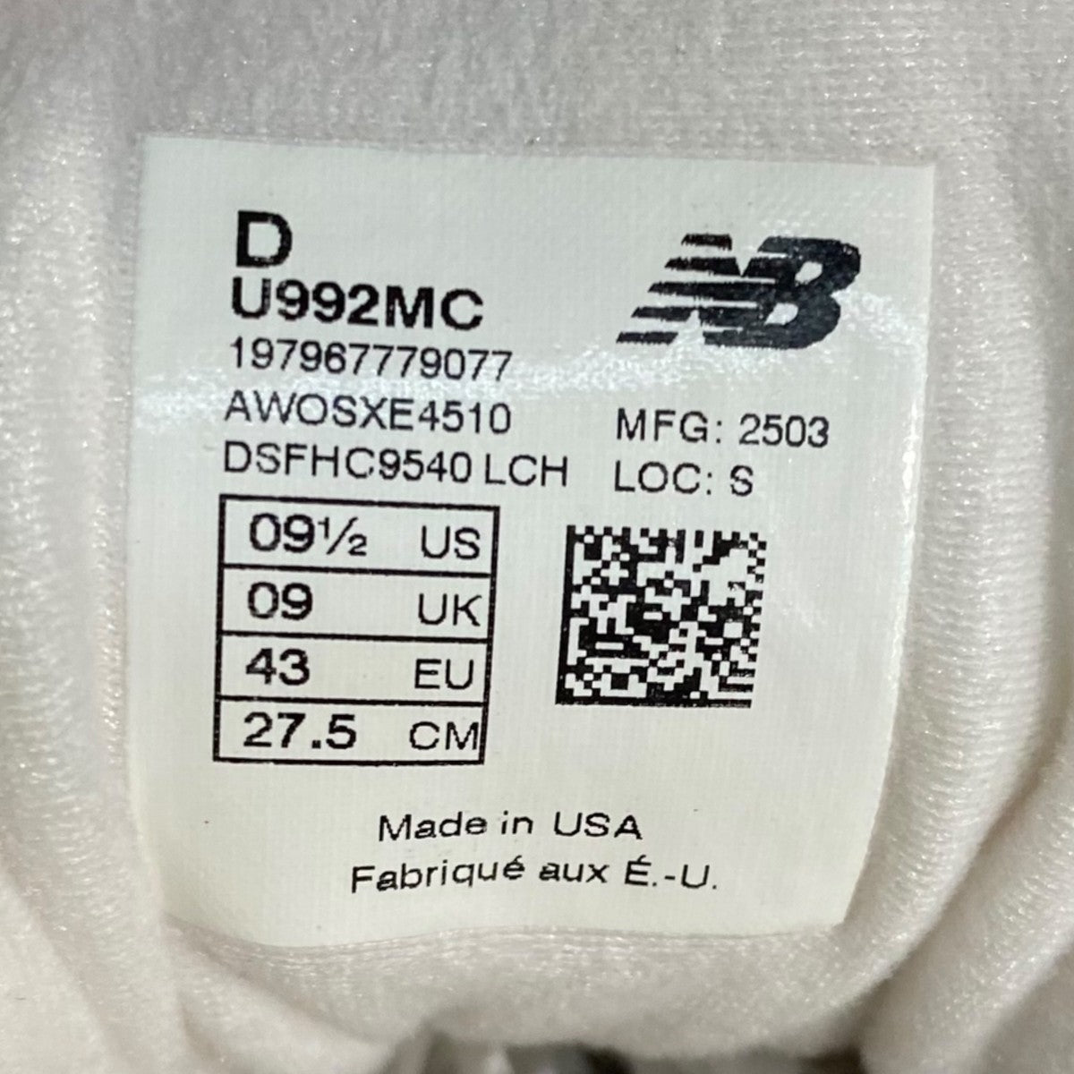 【中古】ニューバランスU992MC 27.5㎝　おまけ付き NEW BALANCE(ニューバランス) U992MC スニーカー USA製 U992MC