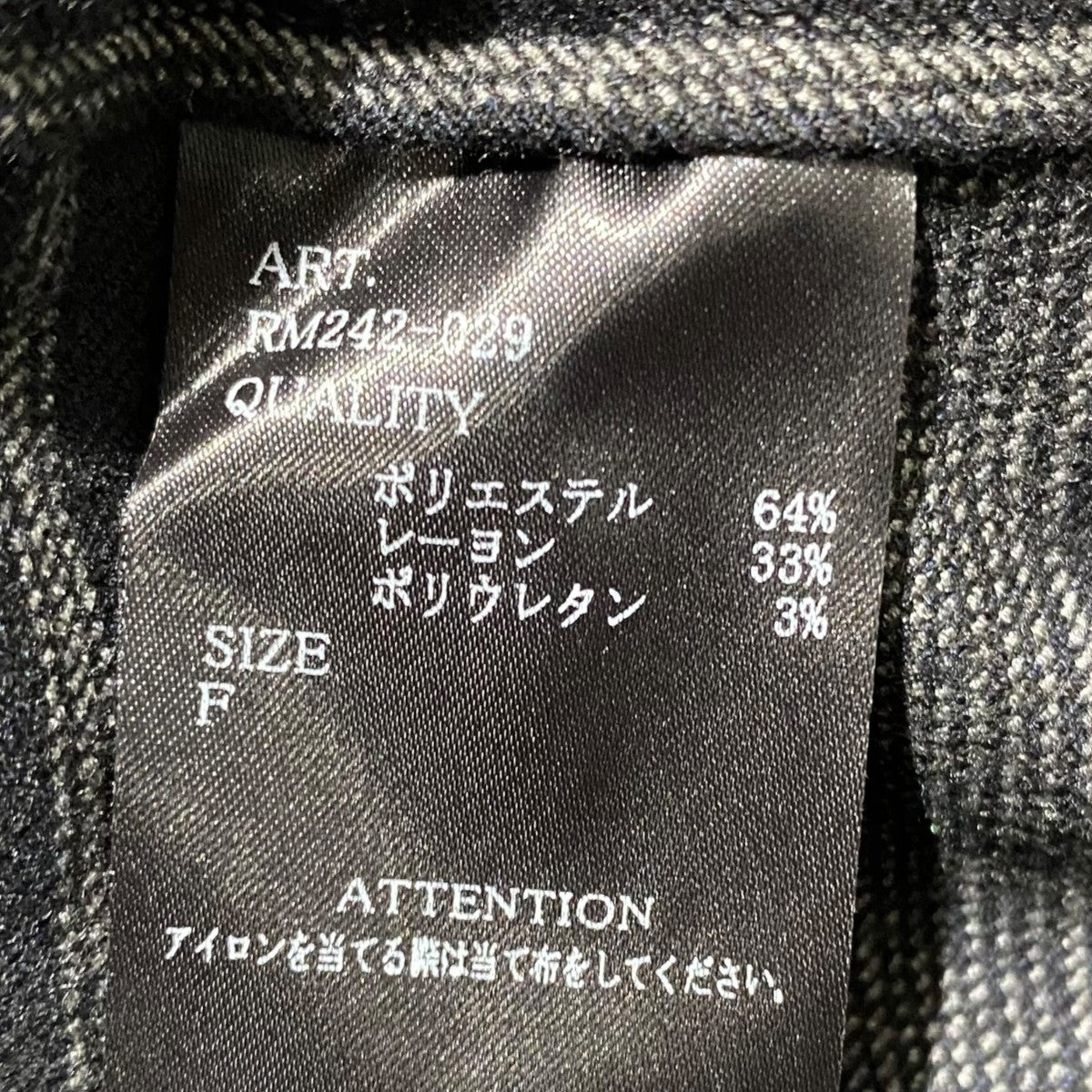 フレンチツイルストライプドウギパンツRM242-029