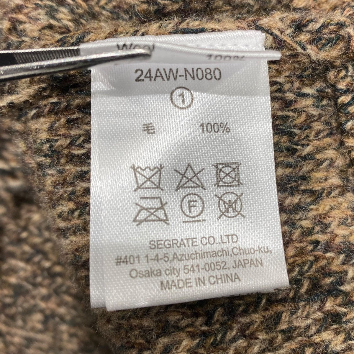 グレー色 nowos モヘアガウン 8045001074225_1.jpg?v=