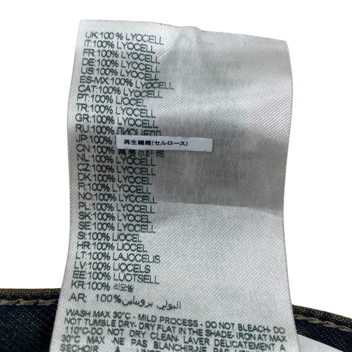 DIESEL(ディーゼル) 1996D-SIRE-S2A19282 A19282 インディゴ サイズ 24