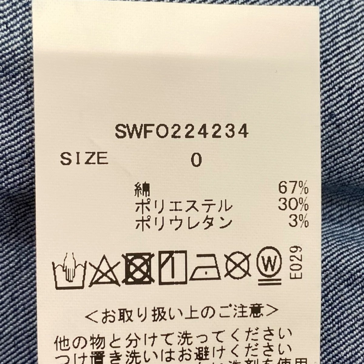 フリルワンピースSWFO224234