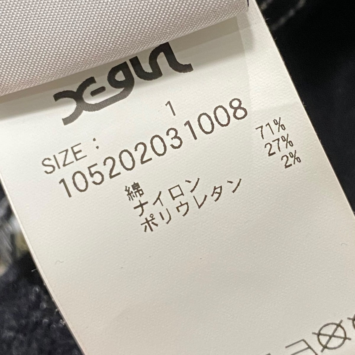 SKATER FLIGHT PANTS105202031008
