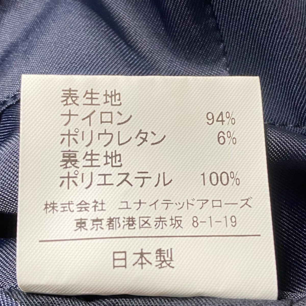テーラードジャケット7322-240-0025