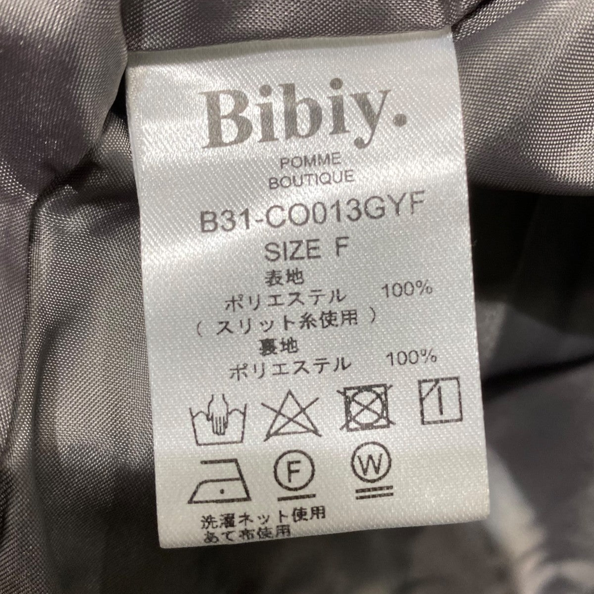 Bibiy．(ビビィ) ODETTE BOA TAILORED JACKETB31-CO013GYF B31