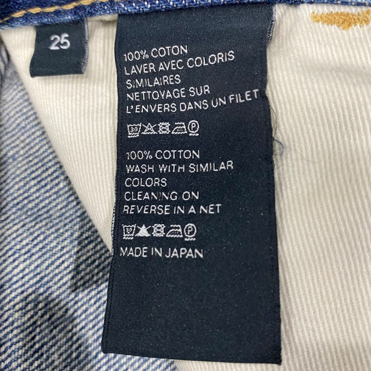 ダメージ加工トリオンフ付デニムパンツN678 930F 07UW