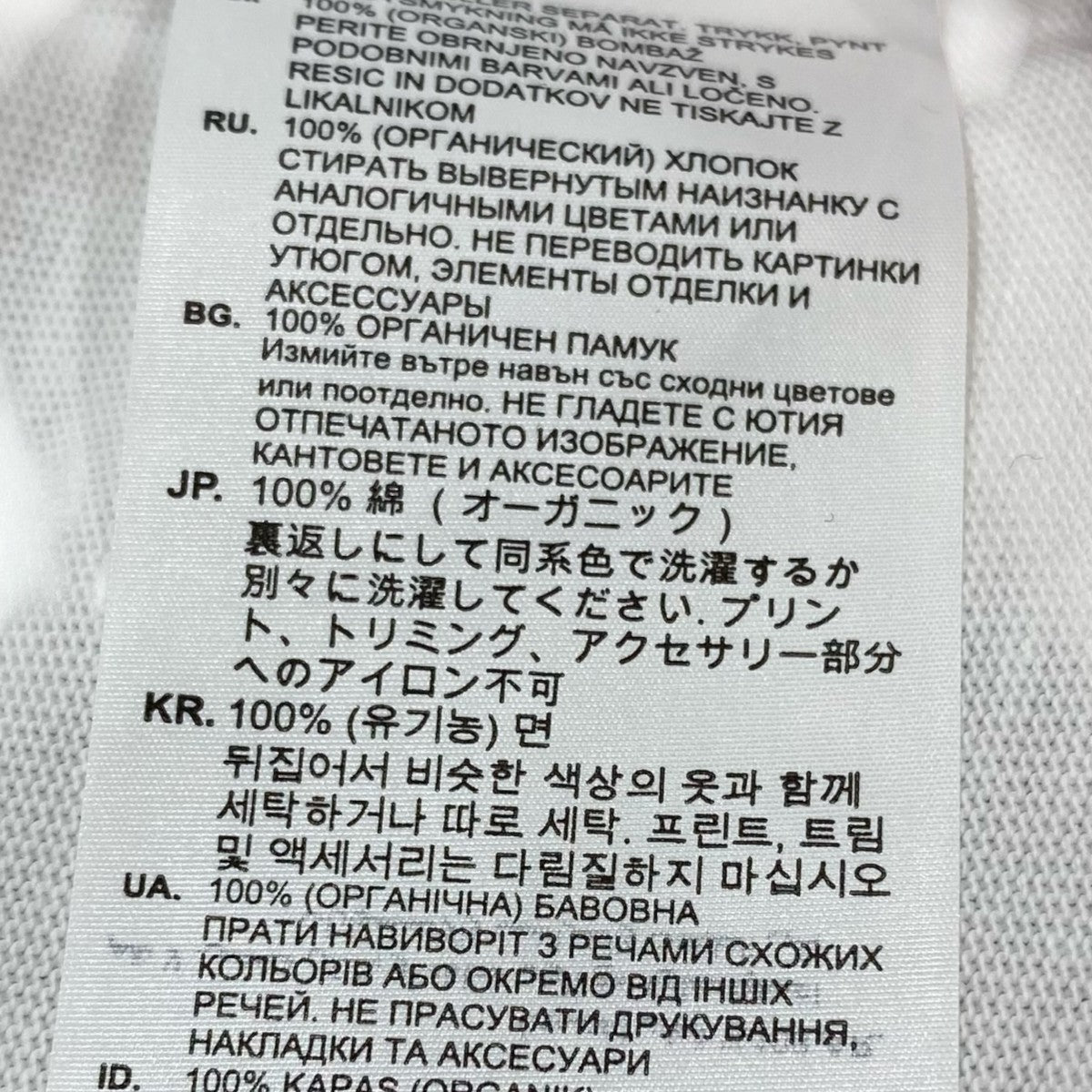 G-STAR RAW G-No Loose Graphic T-ShirtD27208-C784-110 古着・中古-6枚目のアイテム画像