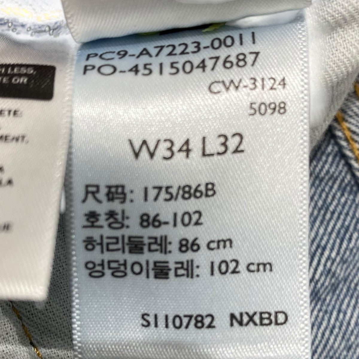 555 デニムパンツPC9-A7223-0011