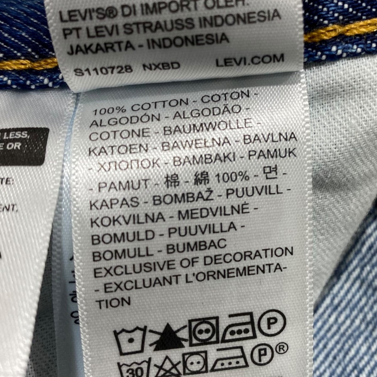 555 デニムパンツPC9-A7223-0011