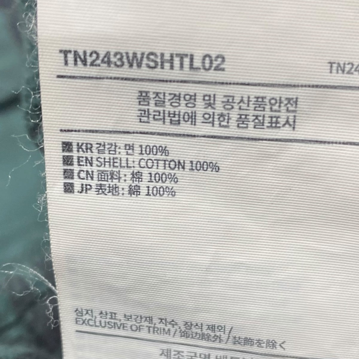 Big Flannel Work ShirtTN243WSHTL02