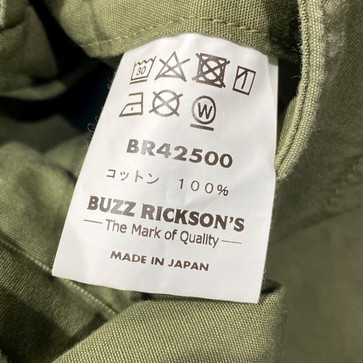 US ARMY(ユーエスアーミー) 63年 ナム戦 ファティーグパンツCOMBAT